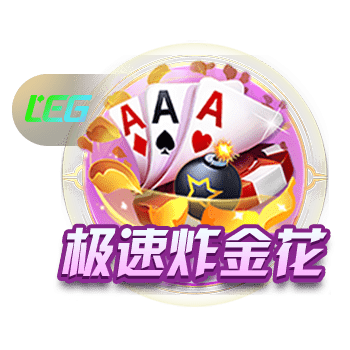 连屠国米马竞皇马，他是时代新王？