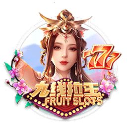 世俱杯：“大巴黎”4:0大胜皇马进决赛