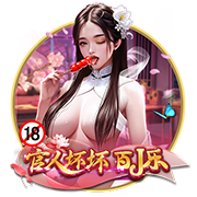 财阀们的玩物np女明星h2025最新版